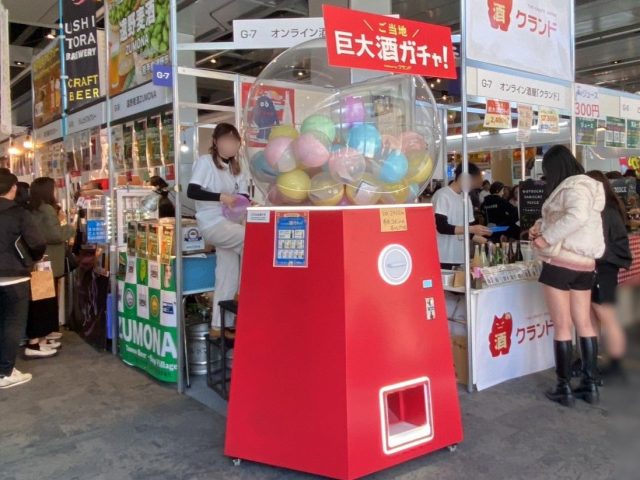 抽選ツール