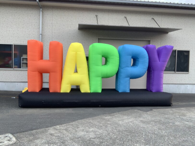 【中古販売：165,000円】ワードエアバルーンHAPPY（LED）