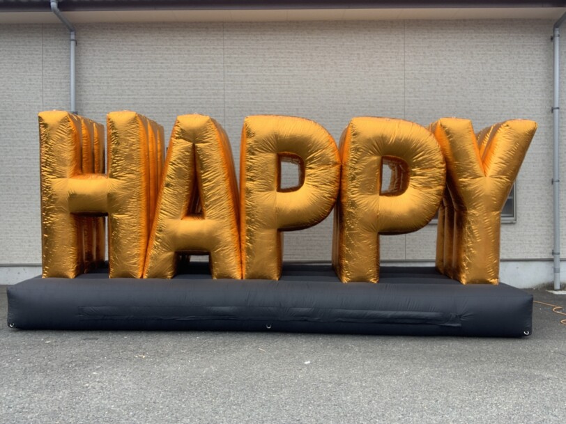 【中古販売：165,000円】ワードエアバルーンHAPPY（ゴールド）