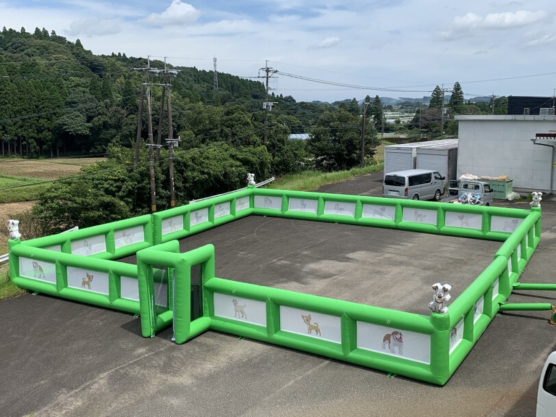 エアー式ドッグラン（大）